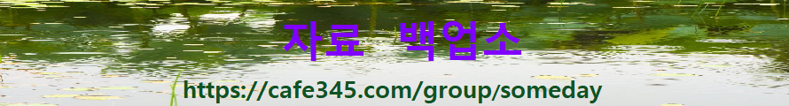 CAFE345 Logo