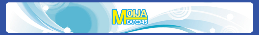 CAFE345 Logo