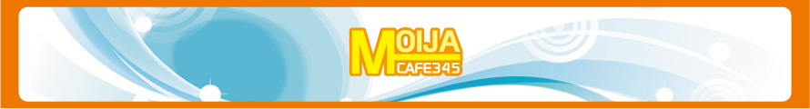 CAFE345 Logo