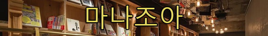 CAFE345 Logo